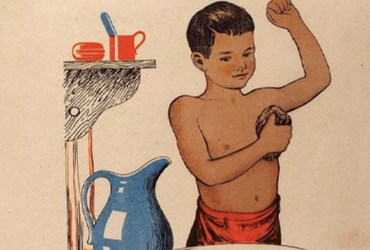 Санитарное просвещение в школе в военный период