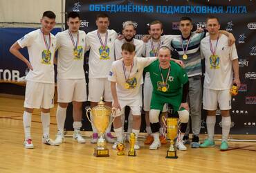 Футболисты из Реутова завоевали Кубок Объединённой Подмосковной Лиги
