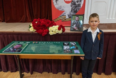 В реутовской школе №6 торжественно открыли Парту Героя