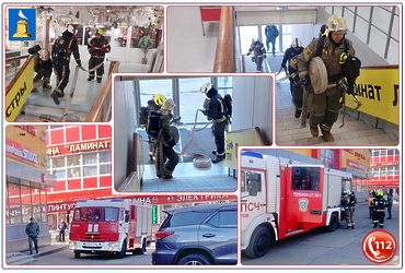 В торговом комплексе «Владимирский тракт» (ООО «Кром‑Маркет») проведена совместная объектовая тренировка по пожарной безопасности.