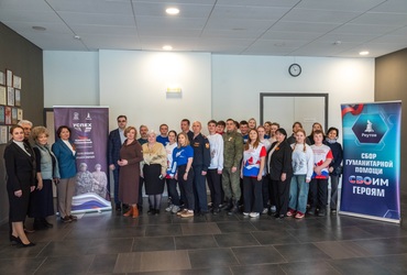 В Реутове открыли дополнительный пункт сбора гуманитарной помощи