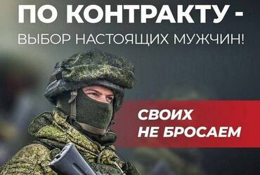 Контрактникам увеличат единовременную выплату до 3 миллионов