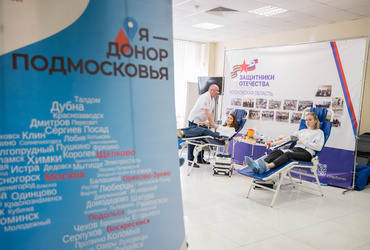 Реутов присоединился к акции «День донора»