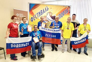 В Реутове состоялся областной фестиваль спорта по нардам среди инвалидов Подмосковья