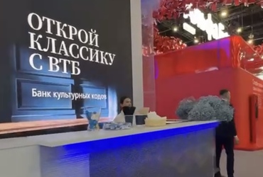 Реутовская компания создала стенды для лидеров экономики на ПМЭФ