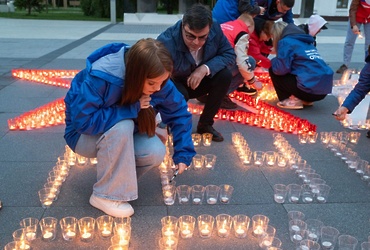 День памяти и скорби