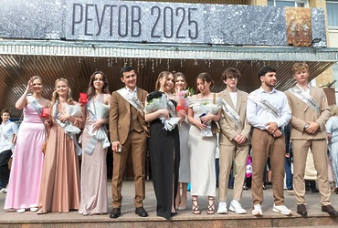 357 одиннадцатиклассников Реутова отметили выпускной