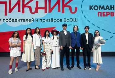 Ученики из Реутова вошли в список призёров и победителей ВсОШ