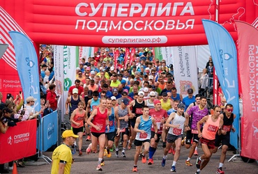 Реутов — на первом месте по активности в «Суперлиге Подмосковья»