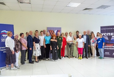 В Реутове прошла встреча с бойцами СВО ко Дню памяти ветеранов боевых действий