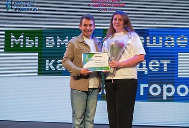 Волонтеры из Реутова награждены за участие в проекте «Комфортная городская среда»