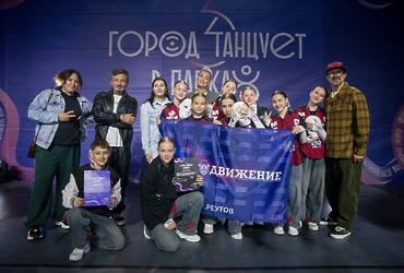 Реутов готовится к 85‑летию: 6 сентября — гала‑концерт в «Фабричном пруду»