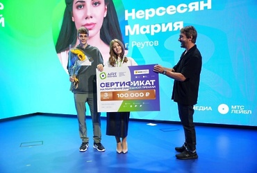 Школьница из Реутова заняла III место в чемпионате ArtMasters среди молодых композиторов