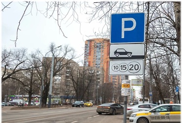 С 15 сентября 2025 года планируется запуск 4‑х платных парковок.