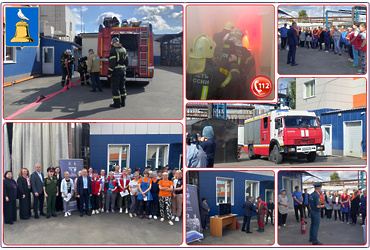 В ООО «Космопром 2000» проведена совместная объектовая тренировка по пожарной безопасности.