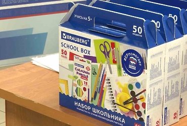 Дети из Реутова получили поддержку к новому учебному году