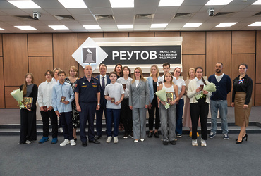 В Реутове прошла торжественная церемония выдачи паспортов юным жителям