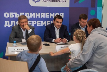 В Реутове прошла встреча главы округа с семьями участников СВО