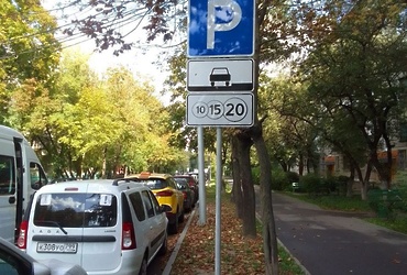 Вопрос запаркованности дорог решат в Реутове