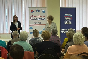 В Реутове повысили цифровую грамотность старшего поколения
