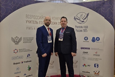 Педагог из Реутова представляет Подмосковье на конкурсе «Учитель года России»