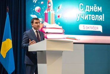 От региональных побед до всероссийского финала: в Реутове чествовали педагогов‑лидеров