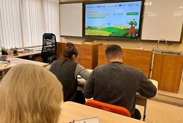 Школы Реутова стали площадками для Всероссийского аграрного диктанта