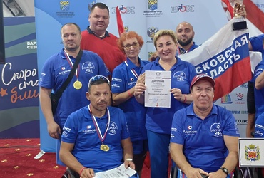 Спортсмены из Реутова внесли весомый вклад в успех сборной Подмосковья