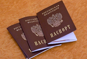 Юные жители Реутова получили паспорта граждан Российской Федерации