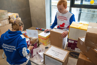 Еще 350 кг собрали жители Реутова для бойцов и жителей новых регионов