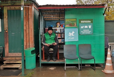 Более 140 тонн мусора сдали реутовчане на переработку в рамках проекта «Мегабак»