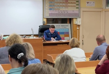 Помощник прокурора Реутова напомнил учителям об опасности мошенничества