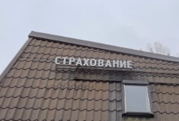 РАЗЫСКИВАЕТСЯ ВЛАДЕЛЕЦ НЕЗАКОННО РАЗМЕЩЁННОЙ ИНФОРМАЦИОННОЙ КОНСТРУКЦИИ