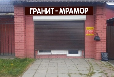 РАЗЫСКИВАЕТСЯ ВЛАДЕЛЕЦ НЕЗАКОННО РАЗМЕЩЁННОЙ ИНФОРМАЦИОННОЙ КОНСТРУКЦИИ