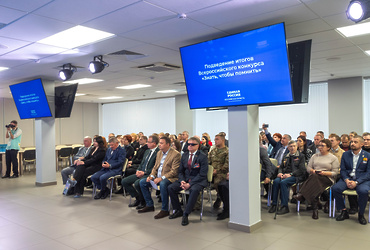 В Реутове состоялась церемония награждения лауреатов всероссийского конкурса