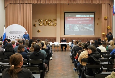 В школе №7 обсудили вопросы информационной и дорожно‑транспортной безопасности детей