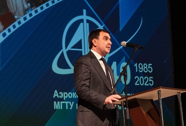 В Реутове отметили 40‑летие Аэрокосмического факультета МГТУ им. Баумана