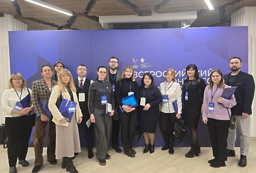 Представитель Реутова принял участие во Всероссийском Конгрессе наблюдателей