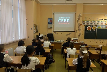 В школах Реутова провели уроки по безопасности на железной дороге