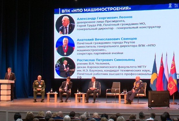 В Реутове обсудили развитие партийной инфраструктуры «Единой России»