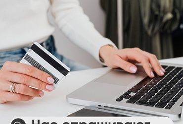 Ответы на важные вопросы от Министерства социального развития МО