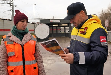 В Реутове прошёл рейд по повышению безопасности на железнодорожных станциях