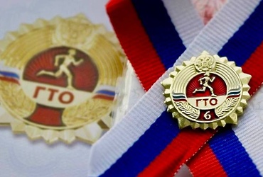 Знак ГТО — это не только про спорт, но и про возможности!