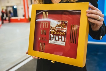 Лотерейный билет с символикой ГТО вошел в историю!