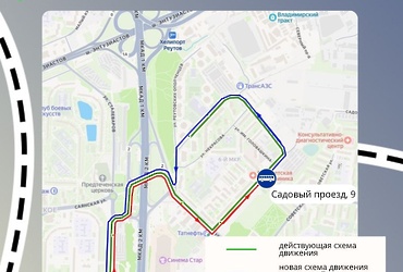 Для жителей Реутова изменят схемы движения маршрута №1533