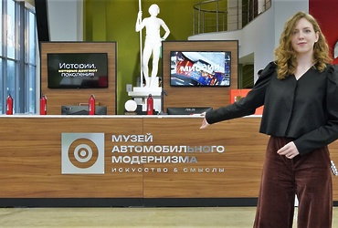 В Реутове открылся уникальный музей на базе площадки одного из авто‑дилеров