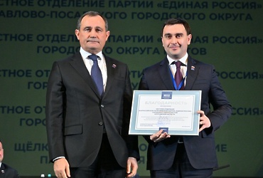 Реутов вошёл в число лидеров по организации партийной работы