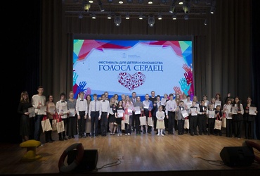 Учащийся из Реутова стал призёром X фестиваля «Голоса сердец»
