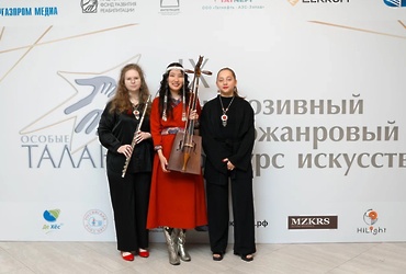 Реутовские музыканты одержали победу на международном инклюзивном конкурсе