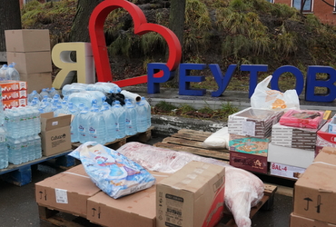 Более 80 тонн гуманитарной помощи участникам СВО отправили из Реутова